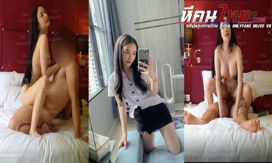คลิปหลุด ห้องเชือดน้องเกรชสาวนักศึกษามอดัง โดนไอ้อ้วนหื่นจับเย็ดหี จกหีจนเงี่ยนแล้วจับควยเสียบหีกระแทกรัวๆ ร้องครางอย่างเสียว