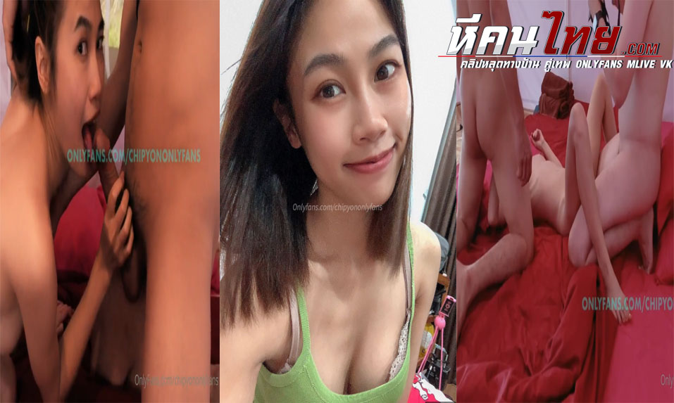 คลิปหลุด Onlyfans คู่รักไทยไปเที่ยวเขาค้อ chipyononlyfans เจอหนุ่มโสดมาเที่ยวคนเดียวกลัวเหงา เลยชวนมาสวิ้งกิ้งกันในเต็น