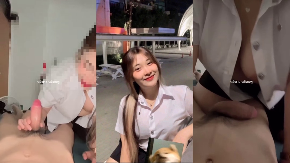 คลิปหลุด นักศึกษากลับจากมหาลัย มาเย็ดกับเพื่อน โม้คโครตเสียว โม้คไปพูดไป แตกใส่หน้า เสียงผู้หญิงโครตเงี่ยน โครตชอบเลย เย็ดกับเพื่อน