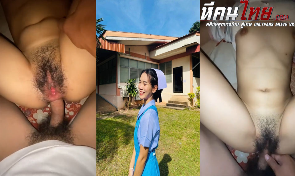 คลิปหลุด สาวพยาบาลโดนผัวจับเย็ดหีหลังจากกลับงานมา โดนกระแทกหีแบบไม่ยั้งเลยร้องครางออกมาอย่างเสียวเลย