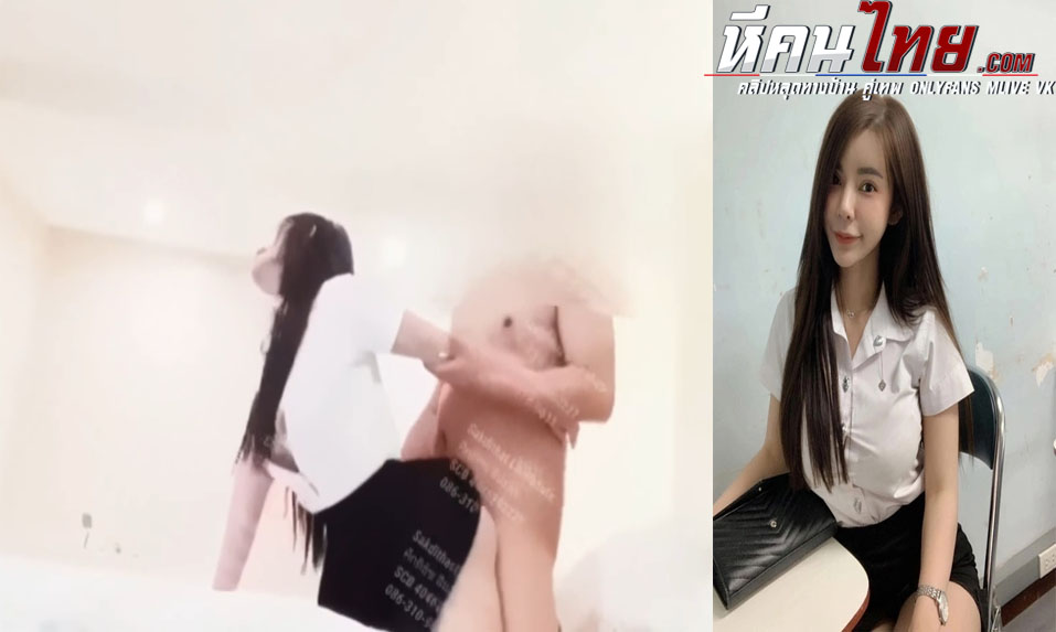 คลิปหลุดห้องเชือด นักศึกษาโดนเสี่ยพามาจับเย็ดหีเพื่อหาเงินจ่าค่าเทอม โดนจับเย็ดคาชุดเลยจนร้องครางรัวๆเห็นแล้วเงี่ยนสุดๆ