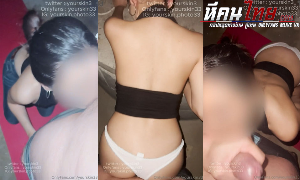 คลิปหลุด Onlyfans youskin33 นัดสาวมากินเหล้าแต่ก่อนไปกินโดนจับเย็ดซ่ะก่อน จับโม๊คควยให้จนแข็งแล้วโดนจับกระแทกหีรัวๆเลย