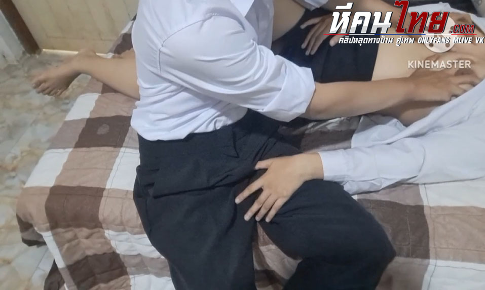 คลิปหลุดนักศึกษา กลับบ้านมายังไม่ทันได้เปลี่ยนชุด โดนเด็กช่างจับขยำนมแล้วเอาควยตอกหีรัวๆเลยนมอย่างเบิ้มโดนเย็ดจนครางไม่หยุด