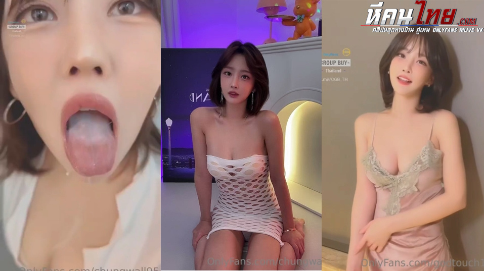 คลิปหลุด Onlyfans chungwall95 สาวสวยเกาหลีรวมคลิปเสียวยั่วเย็ดโอนลี่แฟนน้ำแตกปากยั่วๆเห็นแล้วเงี่ยน ถ่ายแบบชุดบิกินี่คอสเพลย์สุดเซ็กซี่เห็นแล้วควยแข็ง