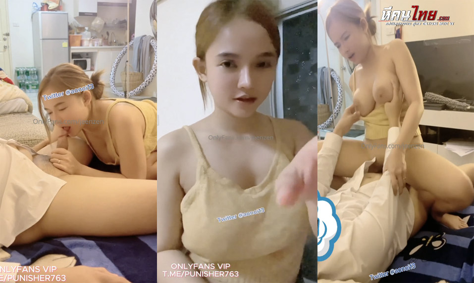 คลิปหลุด Onlyfans jeenzen น้องส้ม สาวนมใหญ่น่าเย็ดเปิดไวน์กินจนเงี่ยน นั่งโม๊คควยผัวดูดจนแข็งก่อนนั่งขย่มอย่างเสียว ขี้เย็ดจัดๆโยกเอวรัวๆจนโดนแตกใน