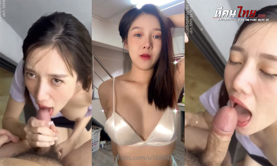 คลิปหลุด Onlyfans ndream น้องดรีม รับงานเอ็นใส่ชุดนักศึกษามาโม๊คควยลูกค้า ใช้ลิ้นรัวๆจนเสร็จโดนจับอมมิดด้ามจนแตกคาปาก ทำเอาน้องสำลักเลย