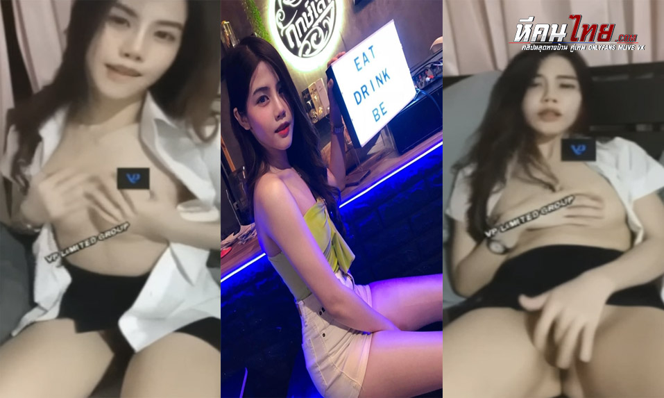 คลิปหลุด นักศึกษาขาวสวยโคตรแจ่ม รับงานคอลเสียวนั่งเกี่ยวเบ็ดคาชุดเลย เห็นแล้วอย่างเงี่ยนน่าเย็ดชิบหาย ครางเสียวจนน้ำพุ่งโคตรแจ่ม