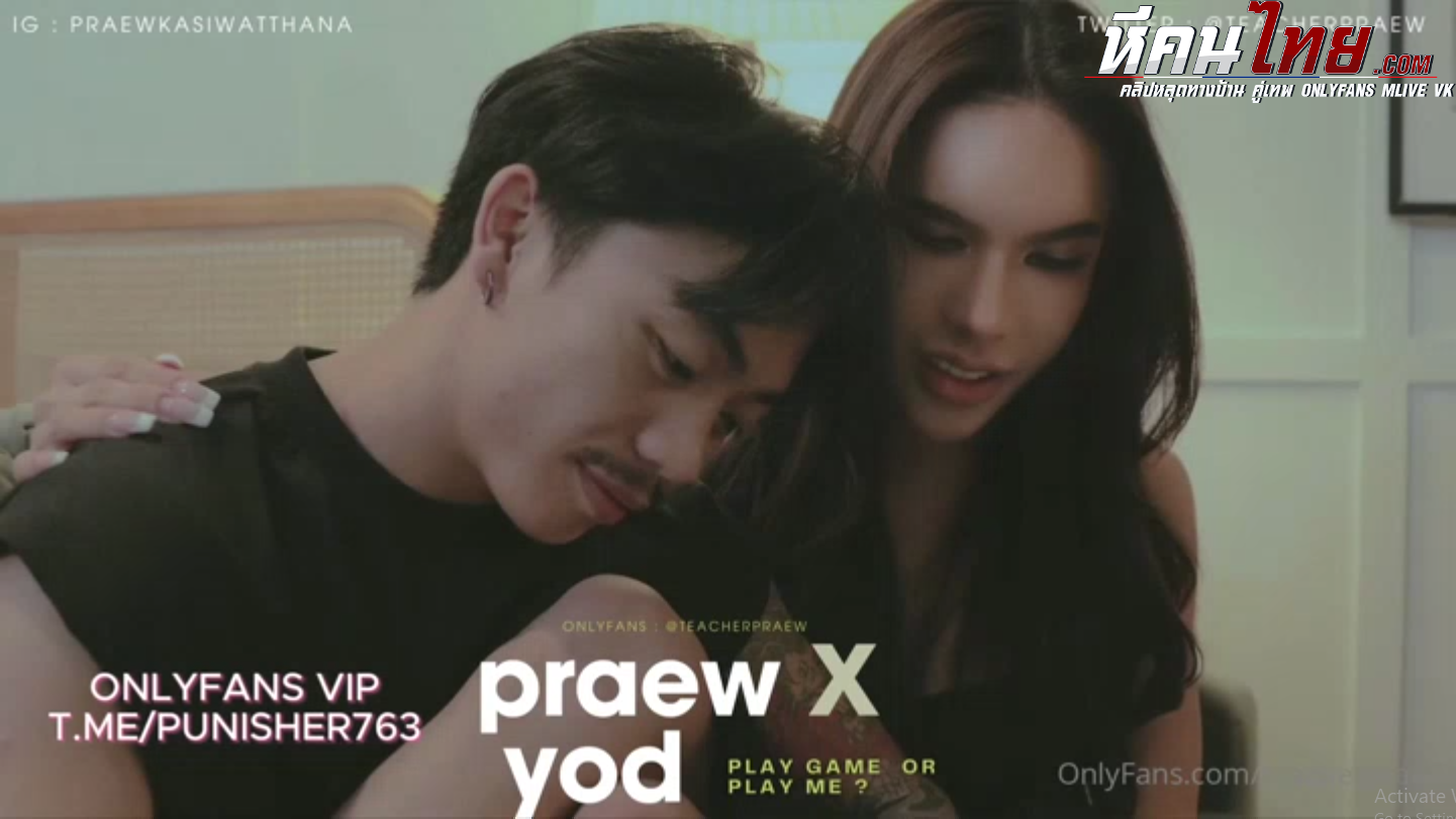 คลิปหลุด Onlyfans teacherpraew ครูแพรว นัดเย็ดกับน้องยอด สาวสองมีงูกับชายเดี่ยวควยใหญ่สักลายชวนมาห้องนั่งเล่นคุยกัน จับดูดนมเอวควยตีกันก่อนโม๊คควยเสียวๆแล้วเย็ดตูดรัวๆแตกใส่ควย