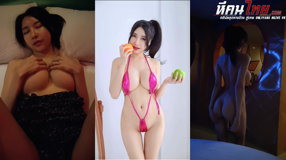 คลิปหลุด น้องมิรา ดุรงคชยานุรักษ์ นัดหนุ่มเข้าม่านรูด สาวสวยพริตตี้นมใหญ่น่าเย็ดโดนจับซอยหีคาชุด ขึ้นขย่มโยกควยครางเสียวโดนเย็ดจนน้ำแตกถอดชุดอาบน้ำหุ่นเด็ดจัด