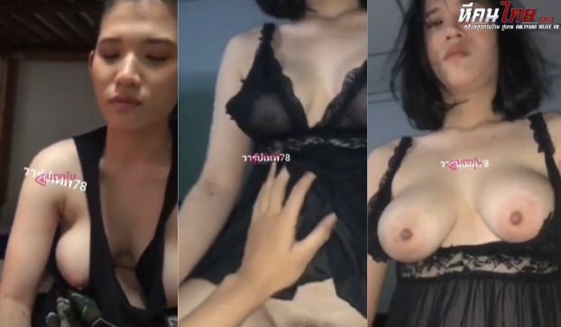 คลิปหลุดทางบ้าน หนุ่นอยากอัดคลิปแฟนสาวสวยนมใหญ่ถึงจะไม่ยอมก็บังคับเอาจนต้องยอมเพราะอยากโดนเย็ดหีโดนเย็ดไปงอนแฟนไปงานโคตรดี